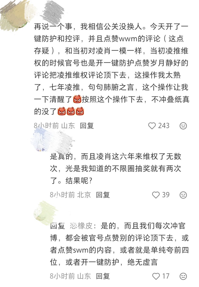 beneapplello's tweet photo. 感觉这个才是过来人的经验��谈啊，大家醒醒吧给叠纸多一些压力，不要被水军的维稳带跑偏了
#PapergamesRuinsCNGaming https://t.co/IFCpzG14Qw