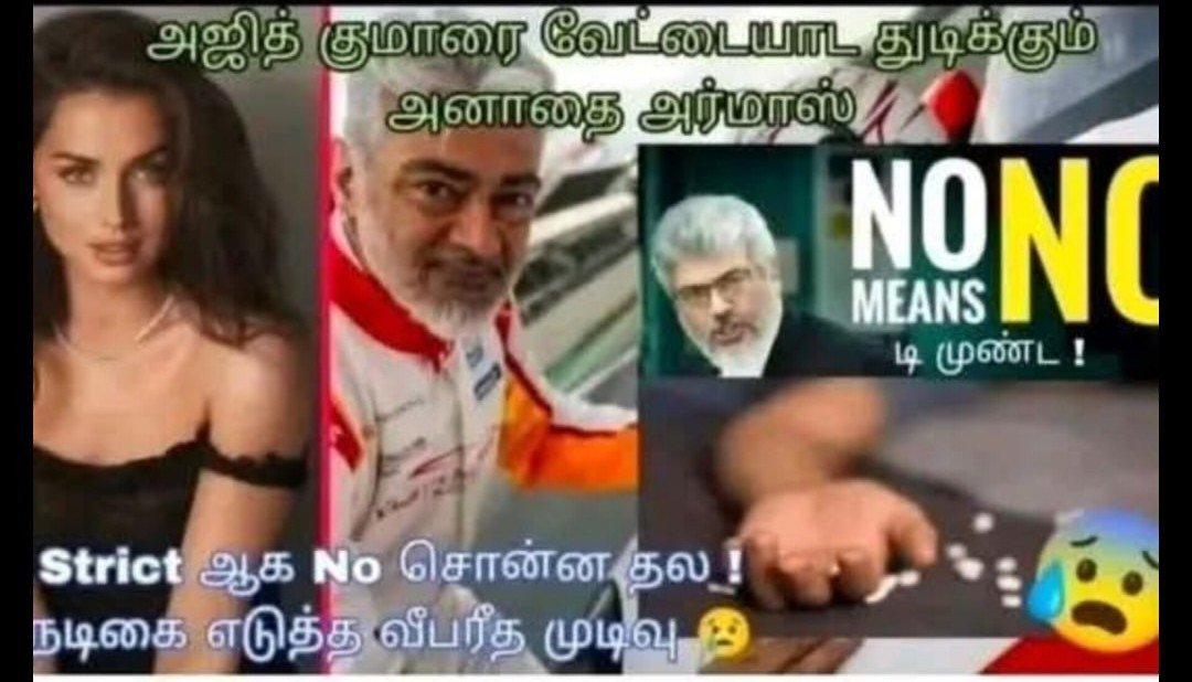 Nalla__neram's tweet photo. Andha manasu thaan sir kadavul❤️ https://t.co/fSvJX3550L