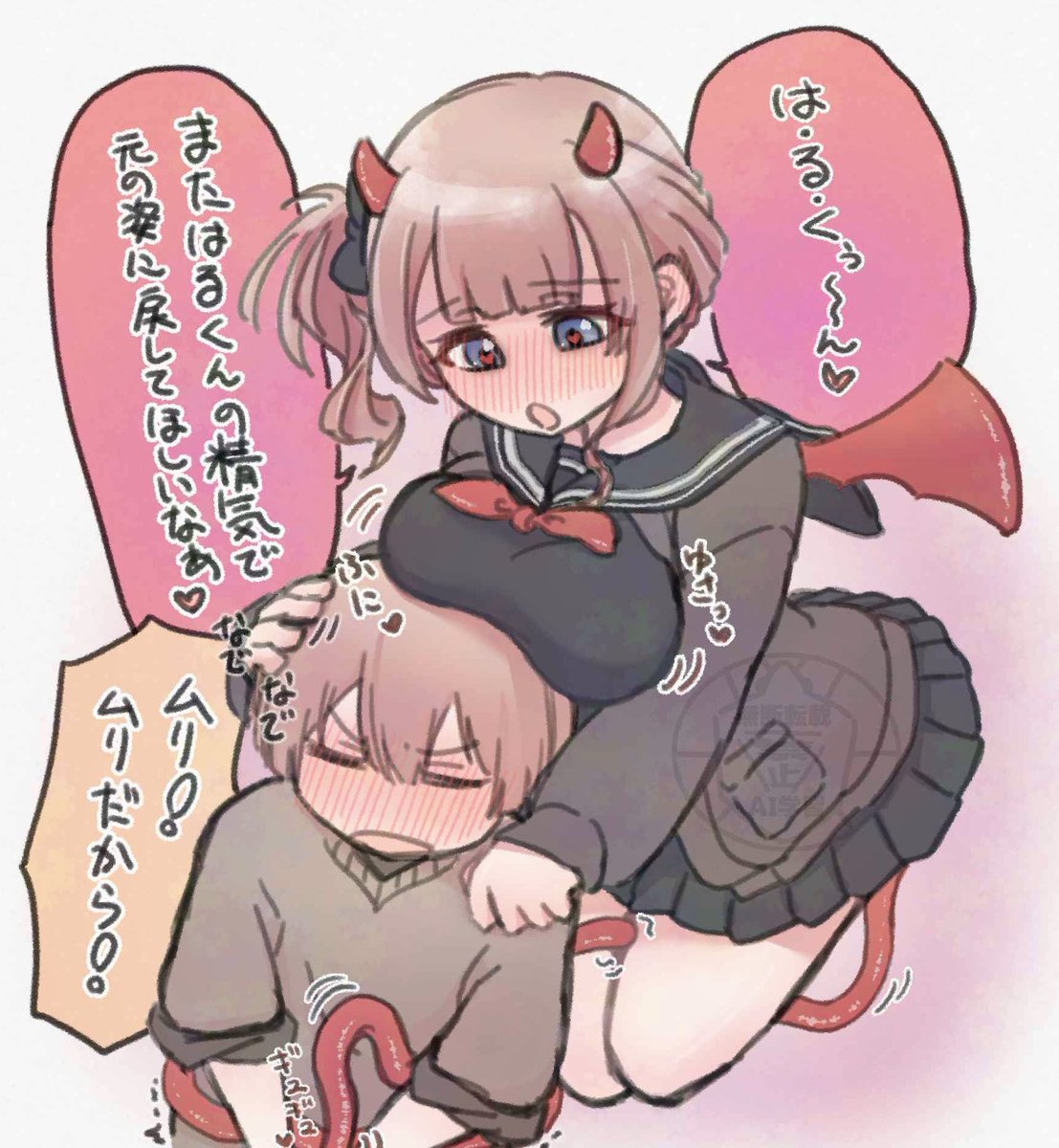 GBGBgiveUP's tweet photo. ちょい🔞気味　ﾌﾟﾛｾｶ
欲求不満が続くと淫魔化してしまう穂波ちゃんと被害を受ける晴琉くん https://t.co/5B1rzI5X6w