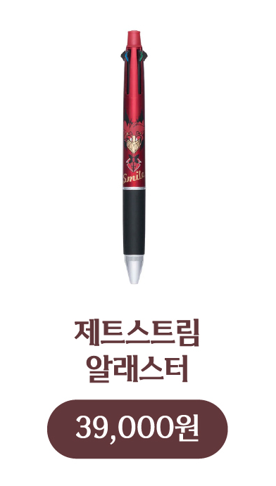 0FF_HH's tweet photo. 저거 사면 찐사랑이다 https://t.co/aHSz7qdrV9
