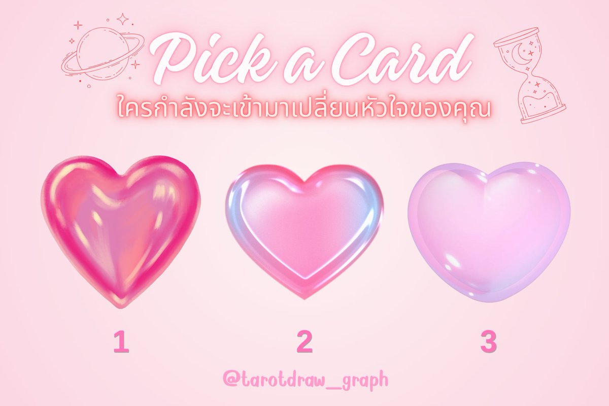 tarotdraw_graph's tweet photo. 🔮 PICK A CARD 🔮

ใครกำลังจะเข้ามาเปลี่ยนหัวใจคุณ💗💭

เลือกกองที่ดึงดูดคุณที่สุด
💗 กอง 1
💖 กอง 2
💘 กอง 3

คำทำนายในคอมเมนต์นะคะ ✨

อ่านเพื่อความบันเทิงและใช้วิจารณญาณในการรับชม

#pickacardbyดราฟ
#ดูดวง #pickacard #รับดูดวง https://t.co/ycFS1EaDn6