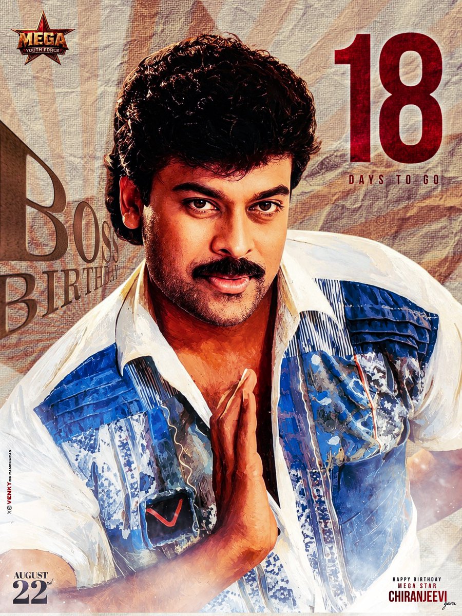 Chiru_FC's tweet photo. 18 Days to Go... 👑❤️

The Pride of Telugu Cinema. The Inspiration of Millions.

Getting ready to celebrate the birthday of our beloved Megastar @KChiruTweets Garu with immense love and pride.

#MegastarChiranjeevi #MegaStarBDayMonth https://t.co/NSu27vuTO5