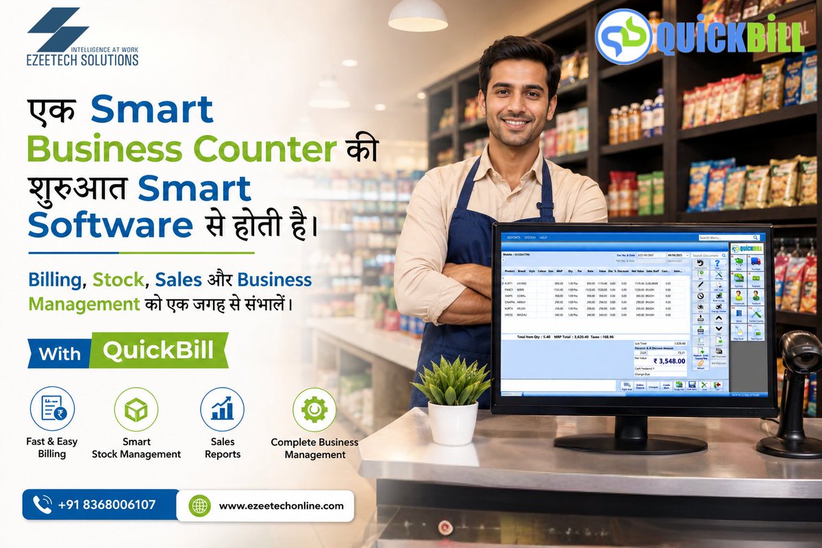 ezeetechonline1's tweet photo. Billing से लेकर Stock, Sales और Business Management तक—सब कुछ एक ही जगह पर संभालें।
QuickBill के साथ अपने Retail Business को बनाएं Fast, Simple और Smart!
Call: +91 8368006107
#QuickBill #retailbillingsoftware #SmartBusiness #RetailManagement #BillingSoftware #possoftware https://t.co/LTreXV0qfa