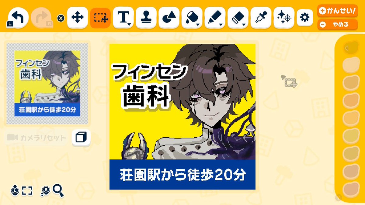 lll7ig_'s tweet photo. と https://t.co/l0tOsJ4t3l