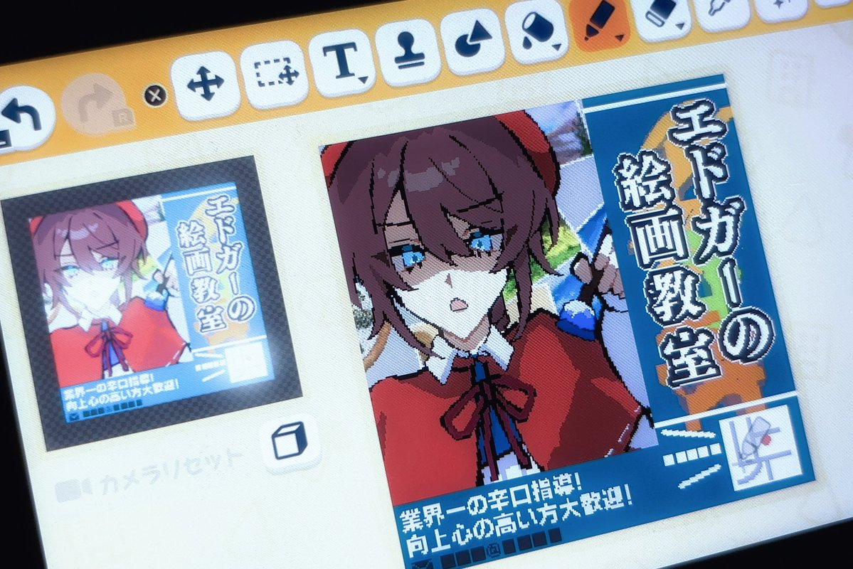 lll7ig_'s tweet photo. と https://t.co/l0tOsJ4t3l