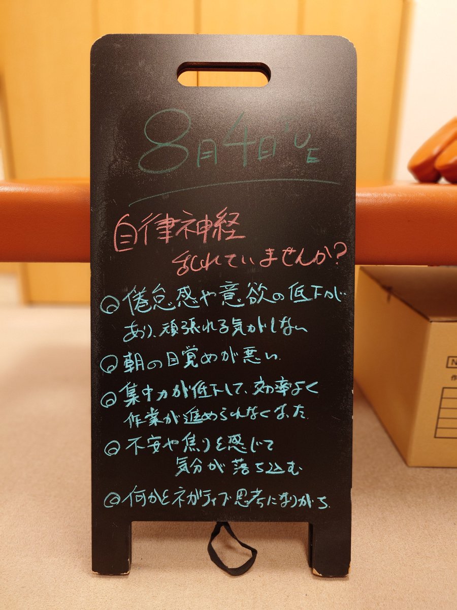 conditioning_mi's tweet photo. 今日も元気に診療開始！
元気な身体取り戻そう！
交通事故・労災承ります。
コンプレフロス、体験者の反応が楽しい！
ぜひ体験してください！
疲れた体にもコン活を！

#コンディショニング
#南口駅前接骨院
#コンプレフロス
#フロッシング
#筋膜リリース
#COMPREFloss
#コン活
#ショックウェーブ https://t.co/FUhvMsKSLq