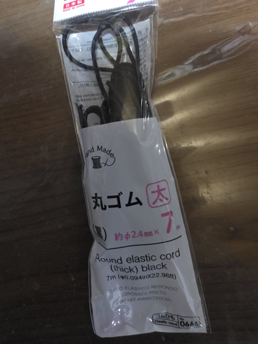 million_shinya's tweet photo. 等身大パネルを天井に吊ったポストですが、沢山のいいね、リポストありがとうございました。

自分のやり方だと天井に吊り具をねじ込んでゴムを適度な長さ(張りすぎない程度)に切って2ヶ所で固定しています。
後、角にゴムが当たる場所に取り敢えずプチプチで保護しました。

参考までに。 https://t.co/I7ICfTSm3u