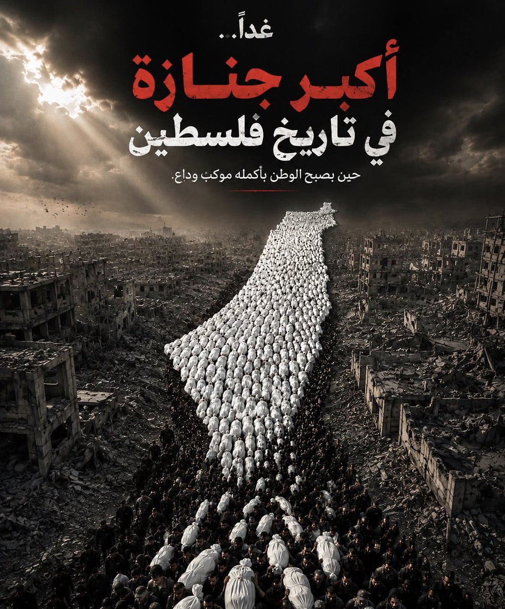 mohammedhaniya's tweet photo. سؤال حقيقي جدّي !

كيف تستقبل معلومة تقول: غزة ستشيع أكثر من 112 شهيدا من أصل 308 شهيد من عائلتين، بعد أشهر من استشهادهم عقب تدمير الاحتلال منازلهم فوق رؤوسهم؟!

كيف تتخيل هكذا مشهد؟! أخبرني بربك كمتابع خارج غزة، ماذا خطر ببالك عند سماعك الخبر؟!

أريد جوابا حقيقيا.. https://t.co/BYi0Ksq6Be