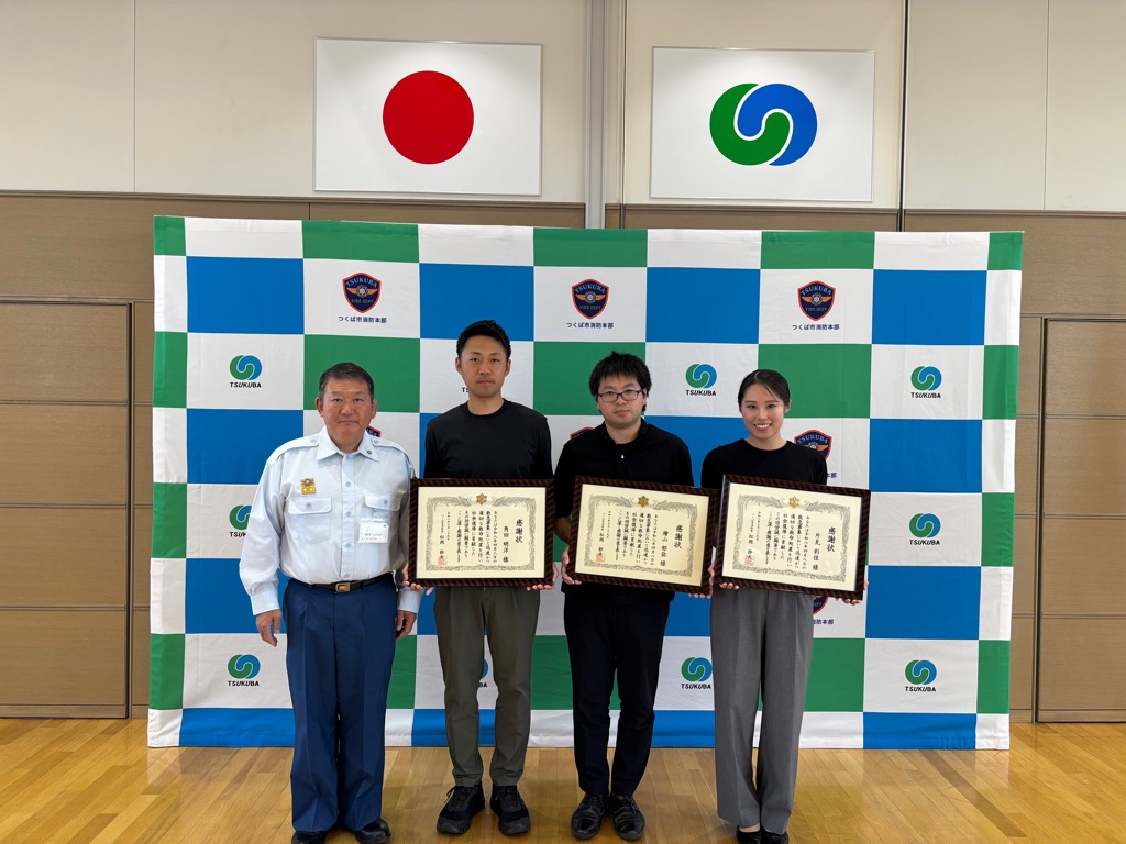FD01088180's tweet photo. 【救急協力者へ感謝状の贈呈を行いました】
消防総務課です。
令和８年７月29日（水）当消防本部において、救急活動に尽力された方に対し「救急協力者感謝状贈呈式」を執り行いました。迅速かつ的確な初期対応により、尊い命が救われました。心より深く敬意と感謝を表します。@tsukubais ＃つくば消防 https://t.co/pjNPpwfZIH