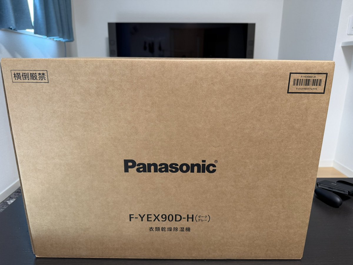 Hel3naV41768's tweet photo. 家電を購入しました https://t.co/UyrAvV2fFM