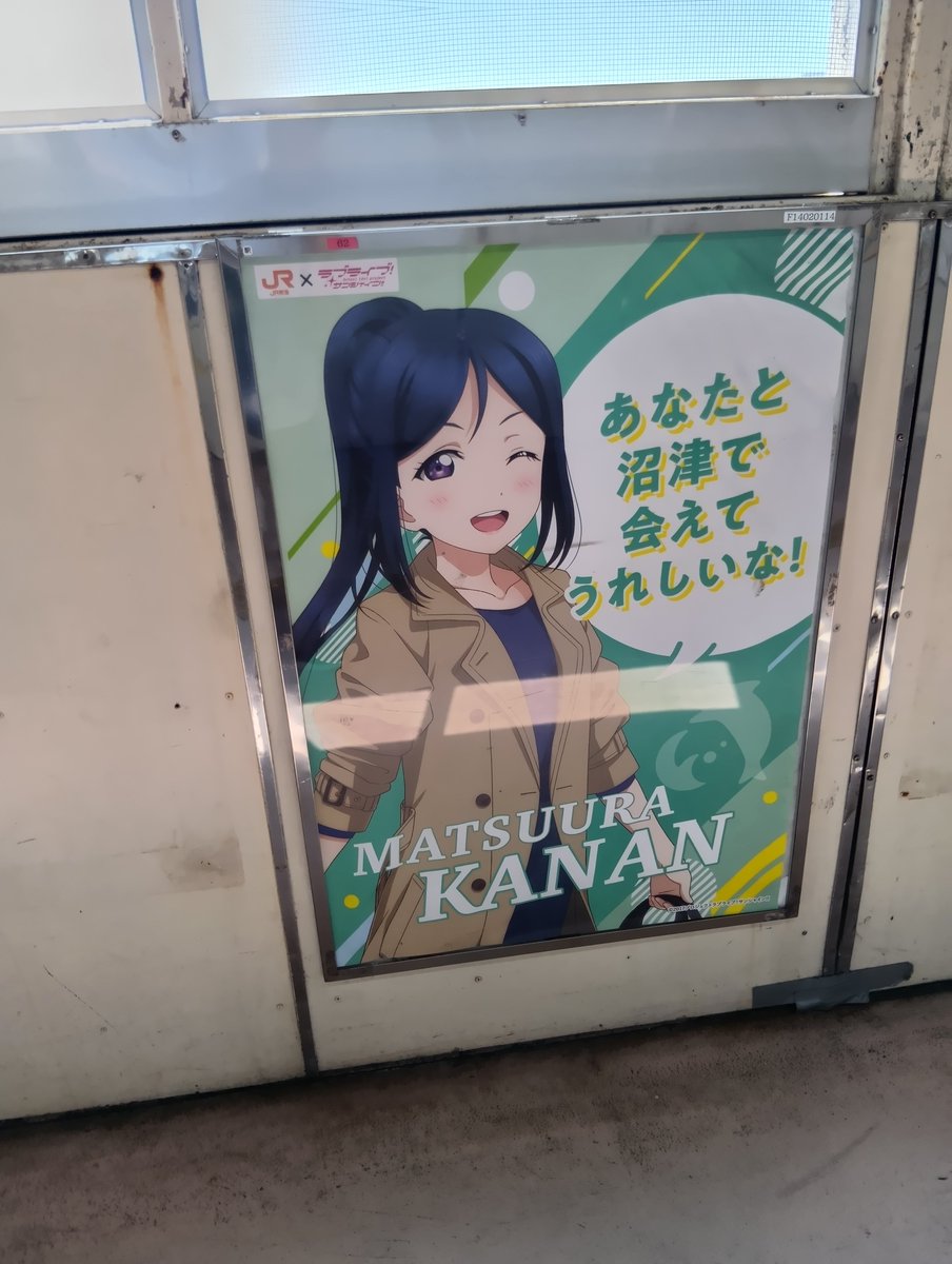 果南さん専用ページ サンシャインで好きなのは 果南と曜ちゃん