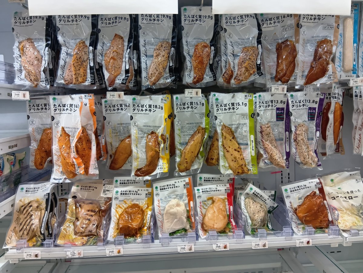 W19145156's tweet photo. 学生、教職員の皆様こんにちわ😄
明大マート和泉店です。

8月7日（金）までサラダチキン、サラダスティック類、アイスのコーナーを30円引きで販売しています！！！

連休前最後の値下げです。暑い中ご来店ご足労おかけしますがぜひお立ち寄りください！！

＃明大マート和泉店 https://t.co/A2Phq6jr2m