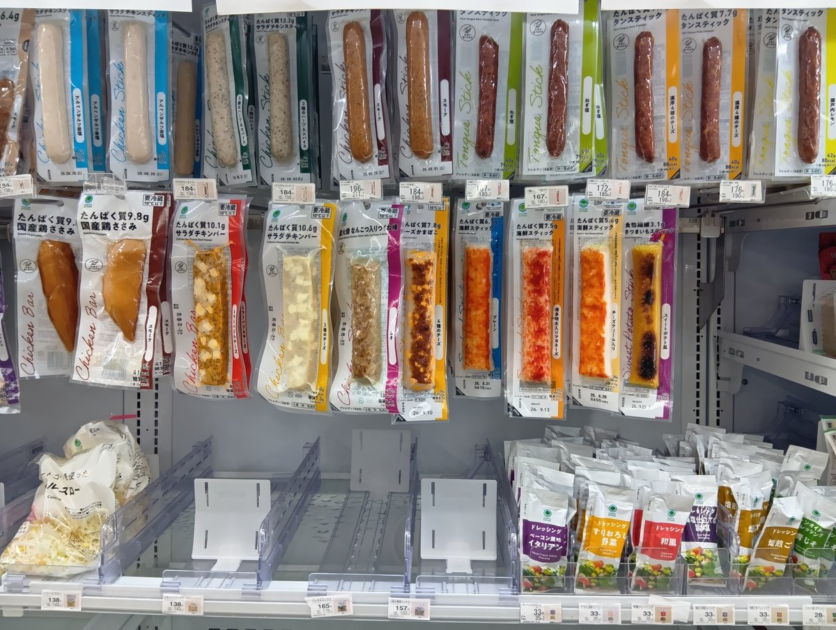W19145156's tweet photo. 学生、教職員の皆様こんにちわ😄
明大マート和泉店です。

8月7日（金）までサラダチキン、サラダスティック類、アイスのコーナーを30円引きで販売しています！！！

連休前最後の値下げです。暑い中ご来店ご足労おかけしますがぜひお立ち寄りください！！

＃明大マート和泉店 https://t.co/A2Phq6jr2m