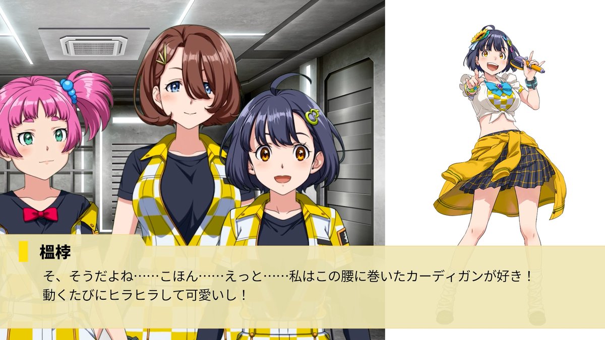 DATEWARS_pj's tweet photo. 📺 LIVE2D企画「ダムドの日常」本編更新！

榲桲「改めて見ると結構露出が多いよね…… おへそとか出ちゃってるし！」 
木天蓼「チェック！ミニスカート！そしてそして……ルーズソックス〜！！　『THE』って感じの９０年代女学生やん！」 
沙羅「当時の女学生たちは衣装から、規則への反抗が窺い知れますね。これはパンクス精神に通ずる素晴らしいものだと思います。……いずれにしても、あの戦闘服は校則の墓標ですねぇ」 
棕櫚「墓標です！……お墓参り行こー！」 
木天蓼「なんでなん！？　意味がわからんて！」 

本編はこちら👇
https://t.co/vUqtcDzLJt

#DATEWARS #デートウォーズ #ダムドの日常
#袮々切丸榲桲 #琴宮歩夢 #狐ヶ崎沙羅 #夏目ここな #虎徹木天蓼 #田中貴子 #小烏丸棕櫚 #水希凜