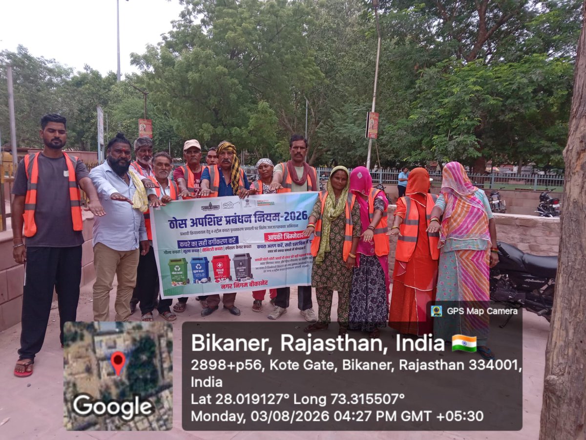 NagarBikaner's tweet photo. कार्यक्रम के दौरान कर्मचारियों को 4-बिन प्रणाली के माध्यम से गीले, सूखे, सैनिटरी एवं घरेलू हानिकारक कचरे के सही पृथक्करण की जानकारी प्रदान की गई तथा प्रत्येक नागरिक को स्वच्छता के प्रति जागरूक करने का संकल्प दिलाया गया। ♻️
#स्वच्छबीकानेर #स्वच्छताअभियान #4BinSystem https://t.co/CyyxRJM0ln