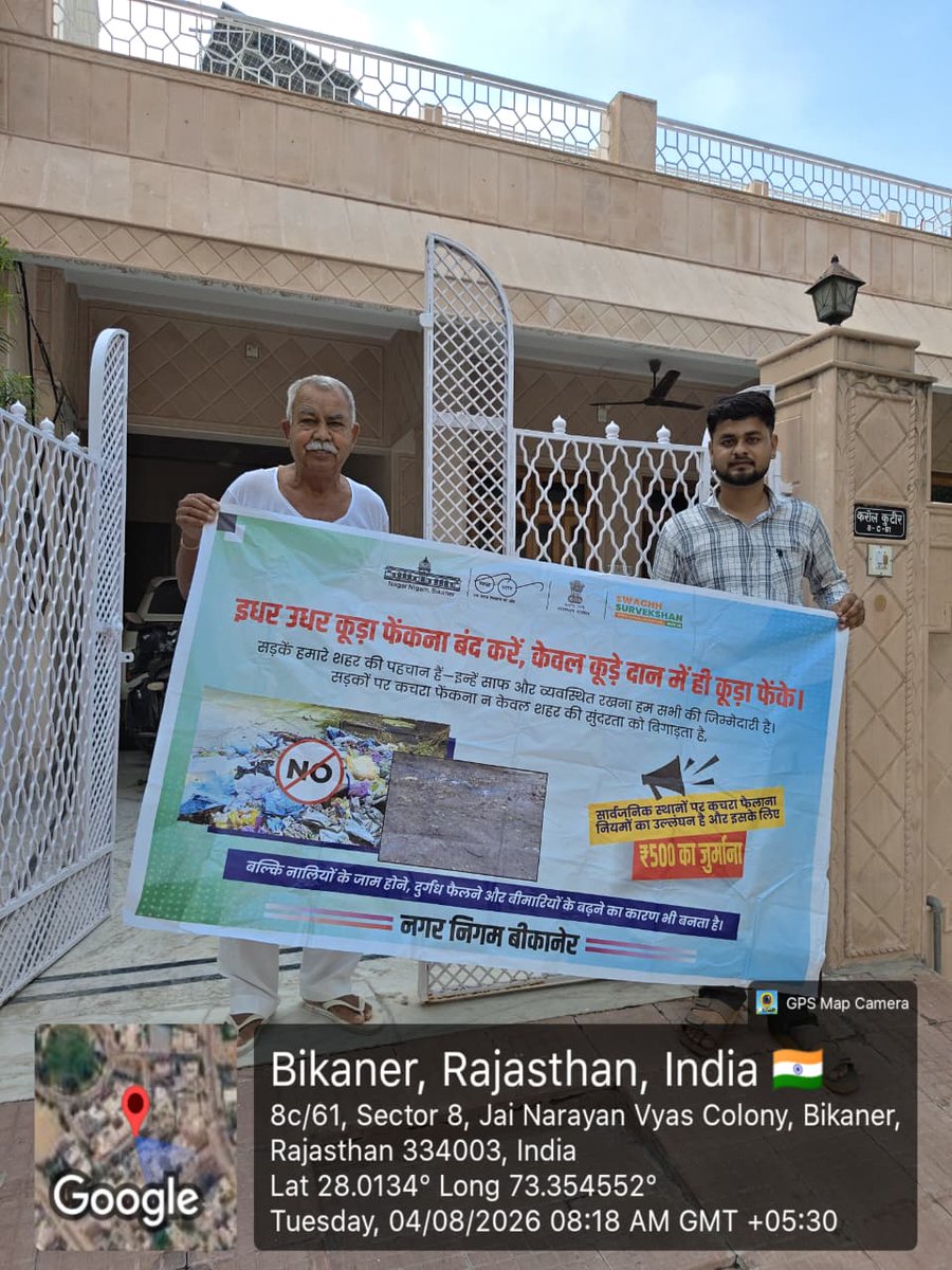NagarBikaner's tweet photo. कार्यक्रम के दौरान कर्मचारियों को 4-बिन प्रणाली के माध्यम से गीले, सूखे, सैनिटरी एवं घरेलू हानिकारक कचरे के सही पृथक्करण की जानकारी प्रदान की गई तथा प्रत्येक नागरिक को स्वच्छता के प्रति जागरूक करने का संकल्प दिलाया गया। ♻️
#स्वच्छबीकानेर #स्वच्छताअभियान #4BinSystem https://t.co/CyyxRJM0ln