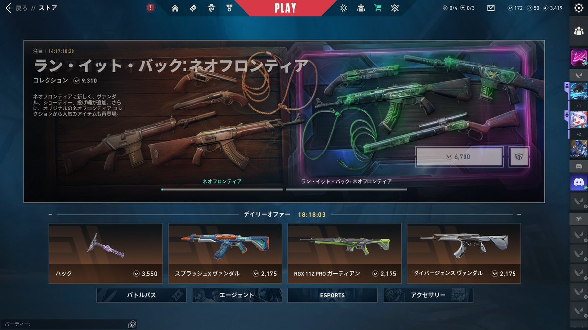 dragonvalley192's tweet photo. 三度見したわ
rgxシリーズヴァンダル以外出てて気悪すぎ
いっそスプラトゥーンヴァンダル買ってしまうか https://t.co/sGmwHElCBF