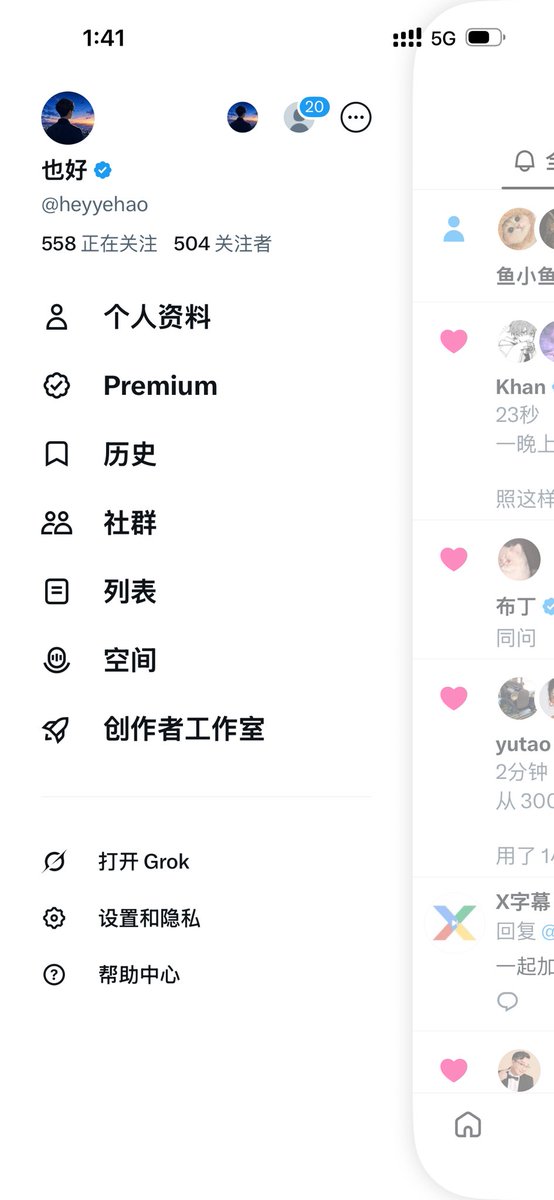 heyyehao's tweet photo. 从 400 粉到 500 粉

用了 2小时不到

我这是踩中算法了，还是只是运气？ https://t.co/HF1CfL7eaV