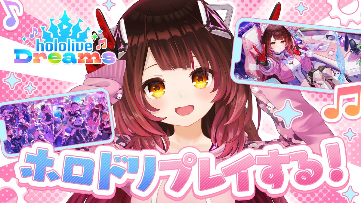 ロボ子さん🤖ホロライブ0期生!!新オリ曲・1stアルバム販売中