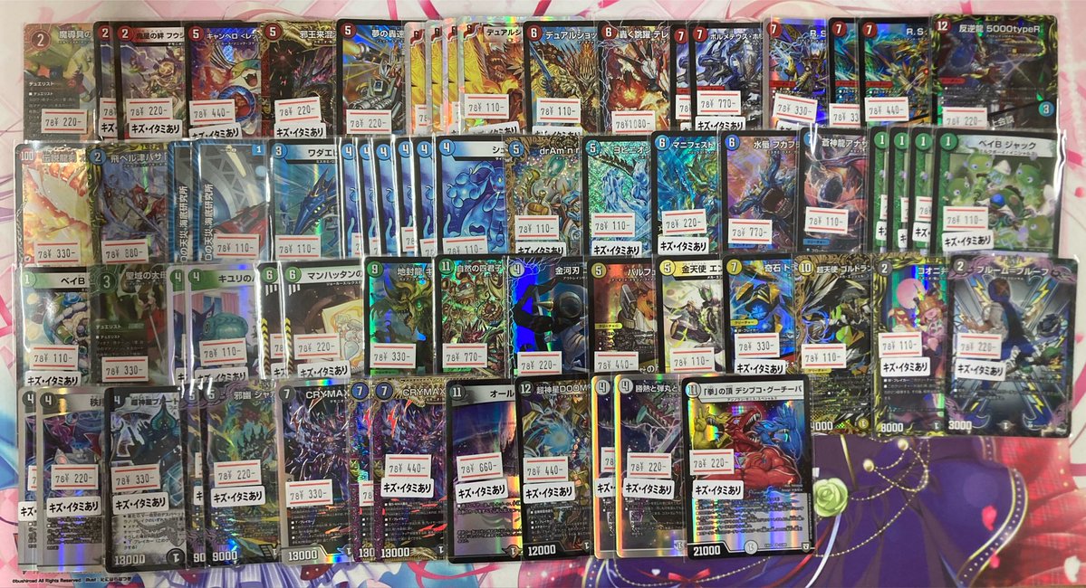 card_amagi's tweet photo. デュエマ新規入荷しました！！ https://t.co/aCP1qdsBTu