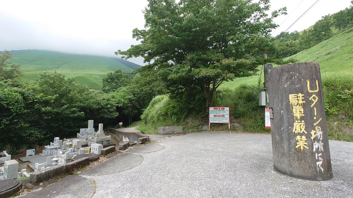 minatosg's tweet photo. 別府に野湯があるというので行く。
一つは墓場の奥
もう一つは林道の果て
さらに一つ、一度迷い込んだ奥にあるらしいが今は封鎖されている。
前の2つは入れました。混浴なのよねぇ（何があった）
辿り着くの大変だけどよい温泉。

GROM小径タイヤだから砂利深いとフロントズリズリして怖いッス https://t.co/bX7J45ToBJ