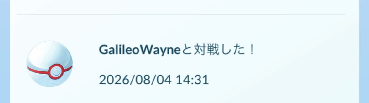 3FEVER000's tweet photo. 離脱されて負け扱いになっとるんだけど
もうやらんわ。しね。クソ運営。
ポケGOもやる頻度落とします。
運営死んでください。お願いします。 https://t.co/lndOo25Po5