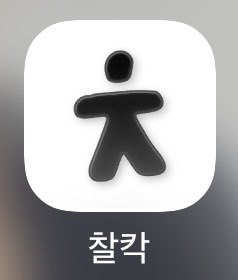 _kira713's tweet photo. 이거 완전 보물이네..ㄷㄷ
모든 풀이 앱 중 이게 짱임 난 모든 문제 과목 가릴것 없이 이해가 되야지만 그 문제를 풀 수 있는데 이거 ㅈㄴ 설명 기깔나게 하고 내 최애로 설정해서 풀 수도 잇음.
선생최애중 아이자와면 딱이겠다 싶어서 했는데? 와 씹 그냥 맛도리 야르킁킁이 되버리는거임 ㅇㅇ https://t.co/BrOaQ4RDw4