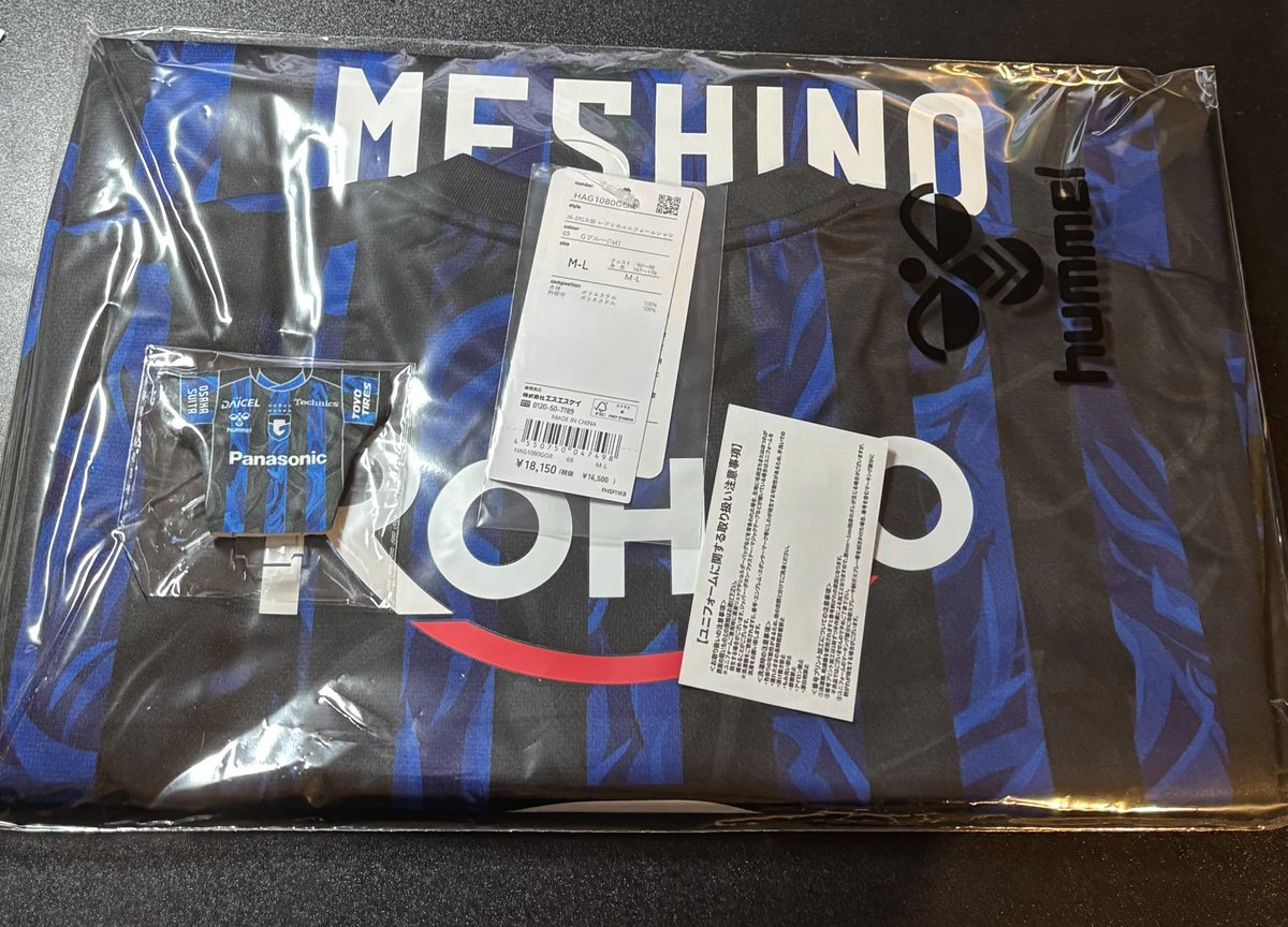 Tommy_mufc8's tweet photo. きたー https://t.co/BWIAufg7Jj