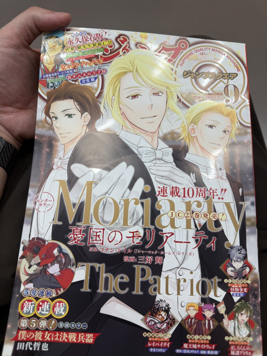 oosuka_jun's tweet photo. 許斐先生27年間お疲れ様でした。
色々な初めてを体験出来たのは
テニスの王子様に出会えたおかげです
ありがとうこざいました。

さて♪最終回は『ラケットに思い出詰め込んで』を聞きながら読もう🎾

#新テニスの王子様最終回
#ありがとテニプリ https://t.co/64wDYCPVmo