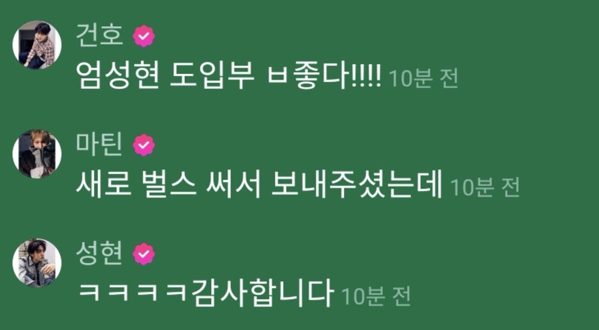 KeonhyeonWarkop's tweet photo. ngopi! 

🐶 : intro lagu yang dibuat eyan keren banget! (muji pacar) 
🦒 : bener, dia malah bikin versi barunya juga
🦊 : hehe, makasih ya 

HUHU LUCU BANGET KEONHYEON PASYALAN IMUT https://t.co/98DM4uy7f5