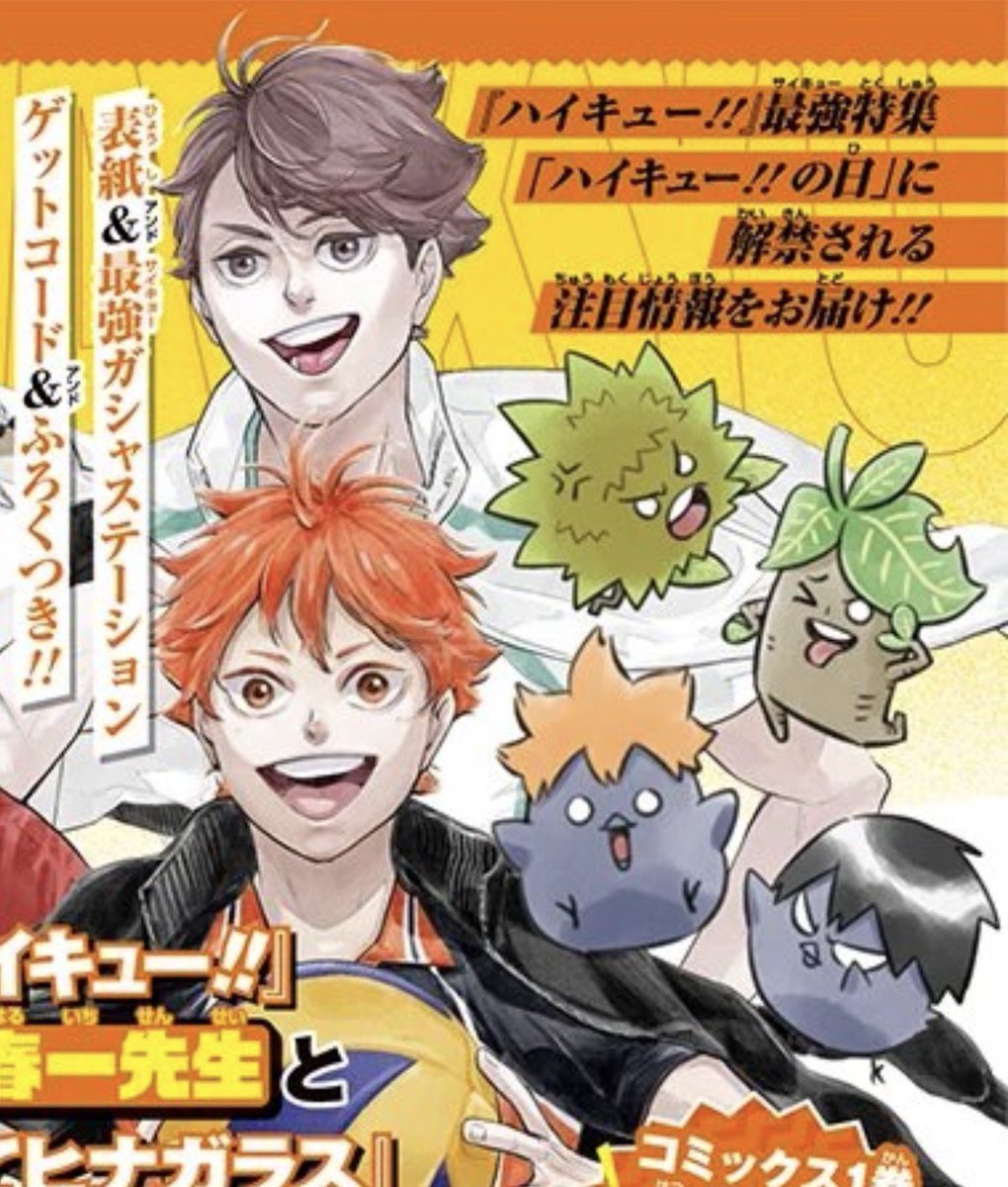 nashubrown's tweet photo. new Oikawa and chestnut Iwa 🥺🥺 https://t.co/wpI6lyfLIF