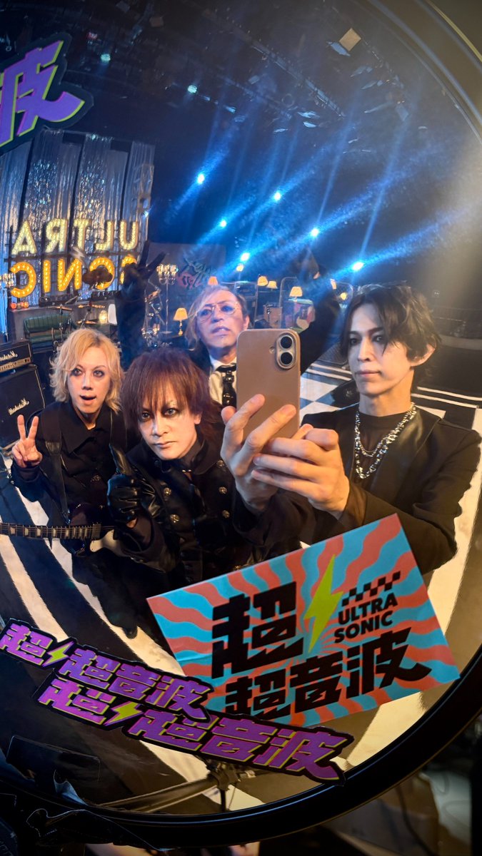 merry_official's tweet photo. [メリー速報]

TV東京「超超音波」の収録をしてきました！ 

放送をお楽しみに。 
O.A日は後日お知らせします。

#メリー25周年 #TV東京  #超超音波 https://t.co/t91ZgjvzHw