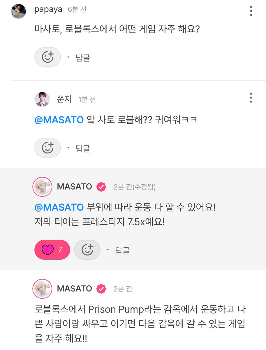 _masato21's tweet photo. 사토가 하는 로블록스 게임….. https://t.co/ZcGsmLiF8k