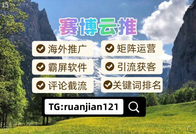 b_oxw's tweet photo. In this gentle moment between day and night, everything feels softer
📙推特账号🤕关键词排名💻热门霸屏
🏆人肉👕软件服务平台🔓线上交友
🎈外围🧮商k🔏内蒙古🗞每日大赛
Each sunrise brings fresh hope and new possibilities. Approach your day with purpose and energy. Small consisten https://t.co/HEVNfOWinJ