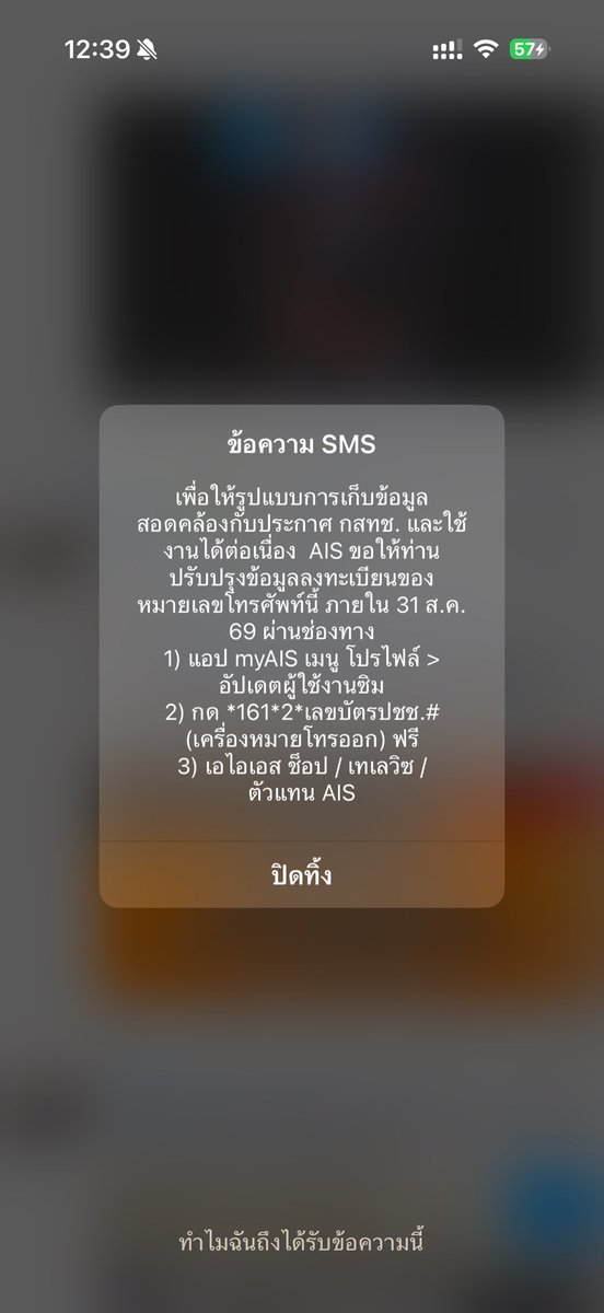 ndrt_98 tweet picture