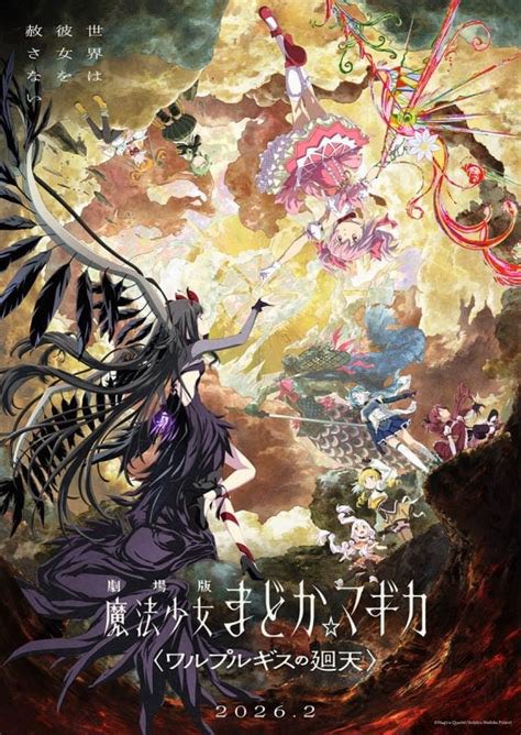 ffffff_kirika's tweet photo. 廻天のキービジュアルで
ほむらの足にまとわりついてる赤いリボンは
まどかのリボンのようにも
マミさんのリボンのようにも見える

一体どっちなんだ？？？

#まどマギ https://t.co/ZQY1c7CWsw
