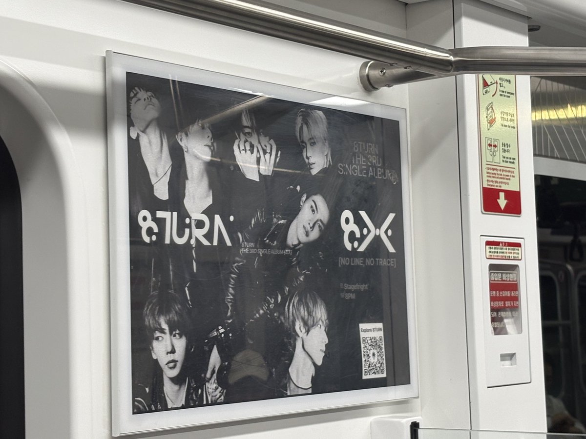 Seungheon_0515's tweet photo. 미션 완료🫡👍🏻

#8TURN #에잇턴 #Stagefright #에잇턴2호선미션완료 #Found8TURNOnLine2 https://t.co/MJWQcPZFZ3