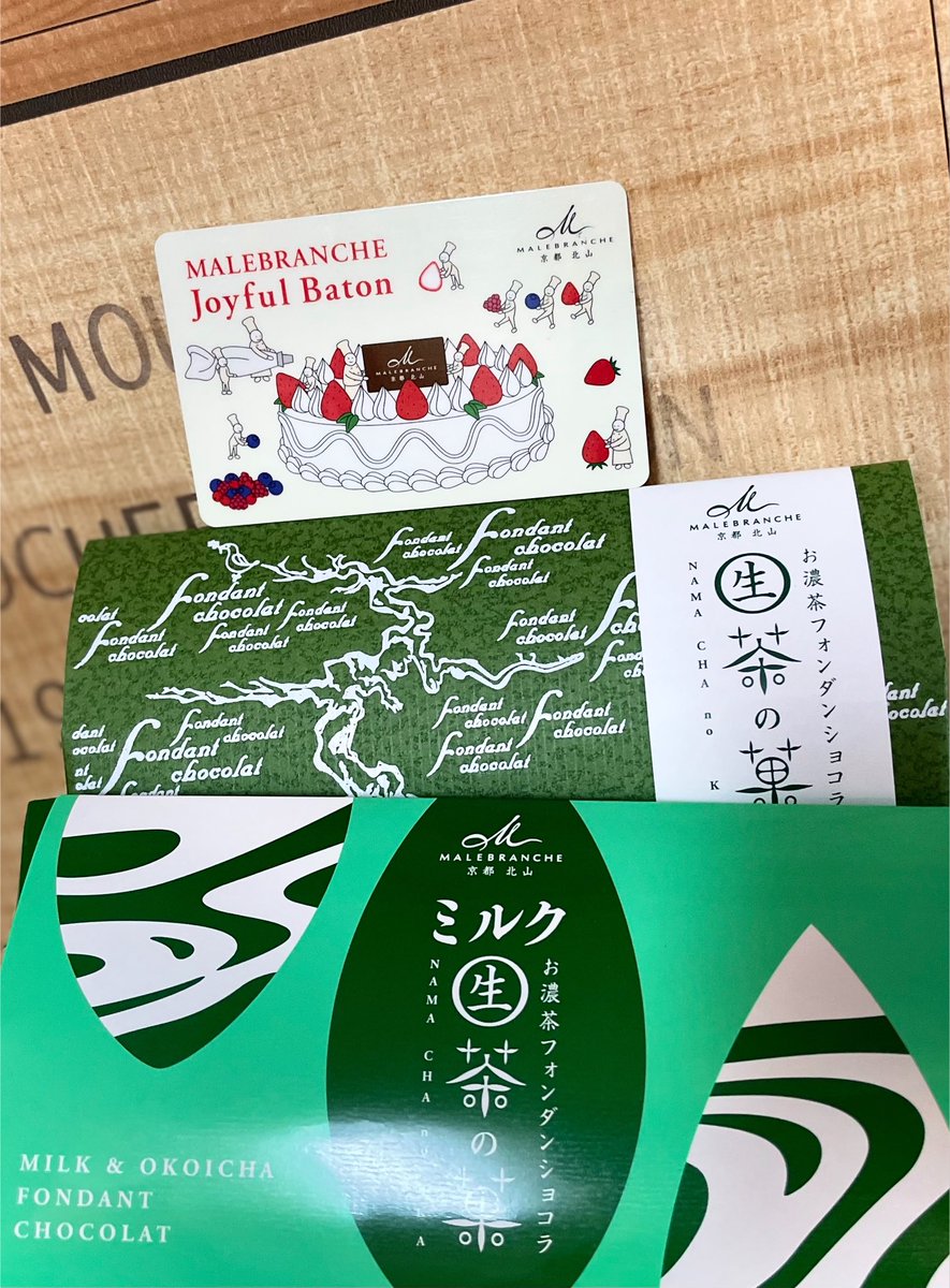 MieldOr8's tweet photo. 京都のお菓子といえばマールブランシュ
(🎂会員です！😆)
お客様からプレゼントにいただいたフォンダンショコラ😋美味しい〜🤍

Merci beaucoup 💕🙇‍♀️

@malebranche_kyo https://t.co/NjagyAydGG