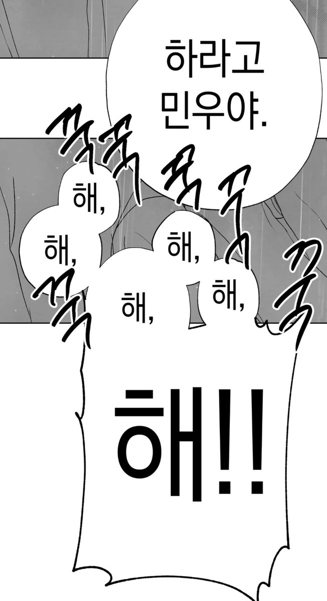 jun0__2's tweet photo. 말풍선 잘 쓴다 https://t.co/xP8Jouspwr