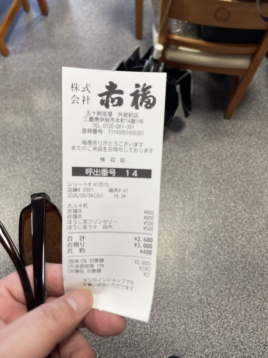 _luckystrike_'s tweet photo. あぢーー！！ https://t.co/iXiKQ8bZLY