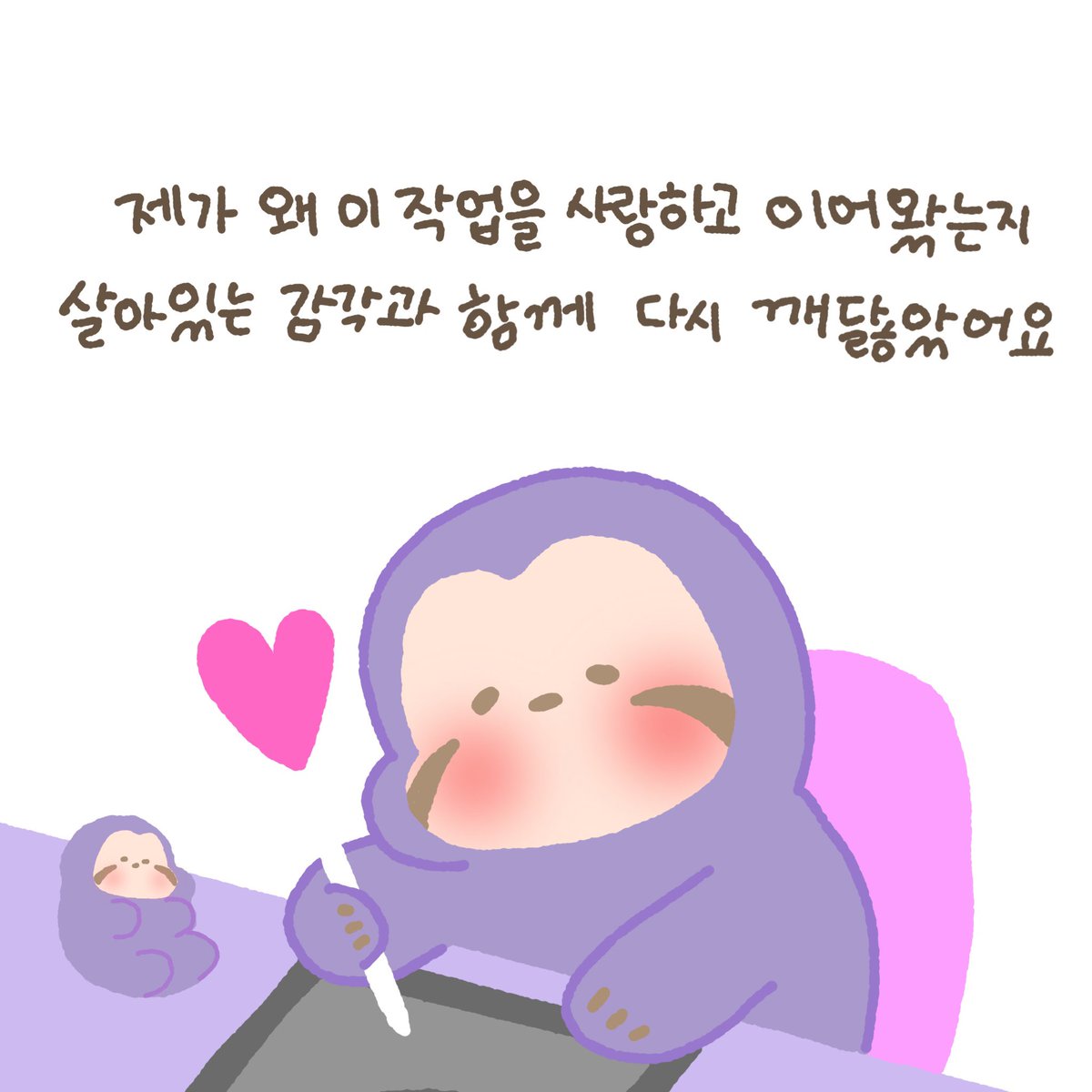 the_sllo's tweet photo. 서일페 후기만화 4/5 https://t.co/DFUAktcF2o
