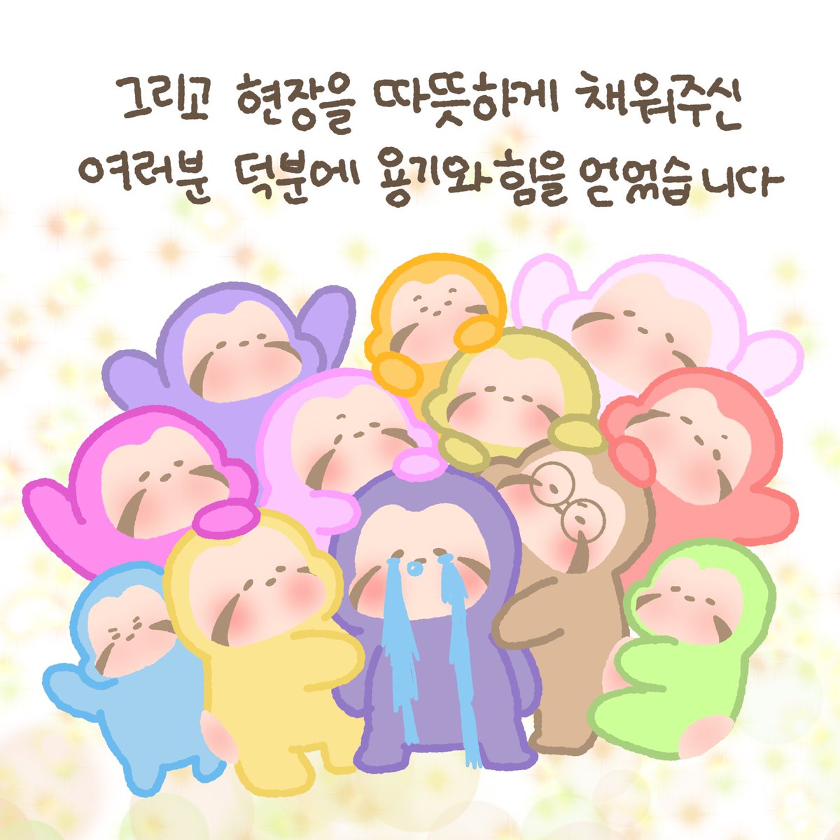 the_sllo's tweet photo. 서일페 후기만화 4/5 https://t.co/DFUAktcF2o
