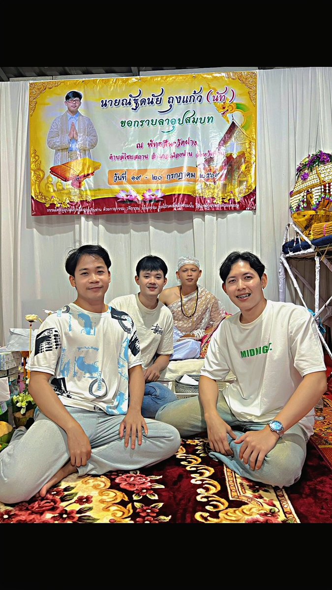 Geng2544's tweet photo. #ซีเค็คเมืองน่าน🫪 https://t.co/i7gpB0r2LF