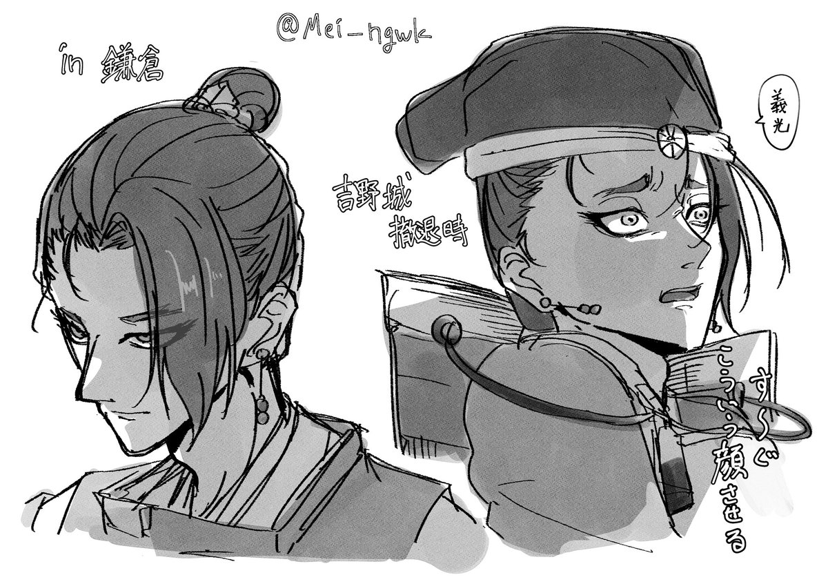 Mei_ngwk's tweet photo. いろんな殿下を描きたい https://t.co/DXxCTC1ARX
