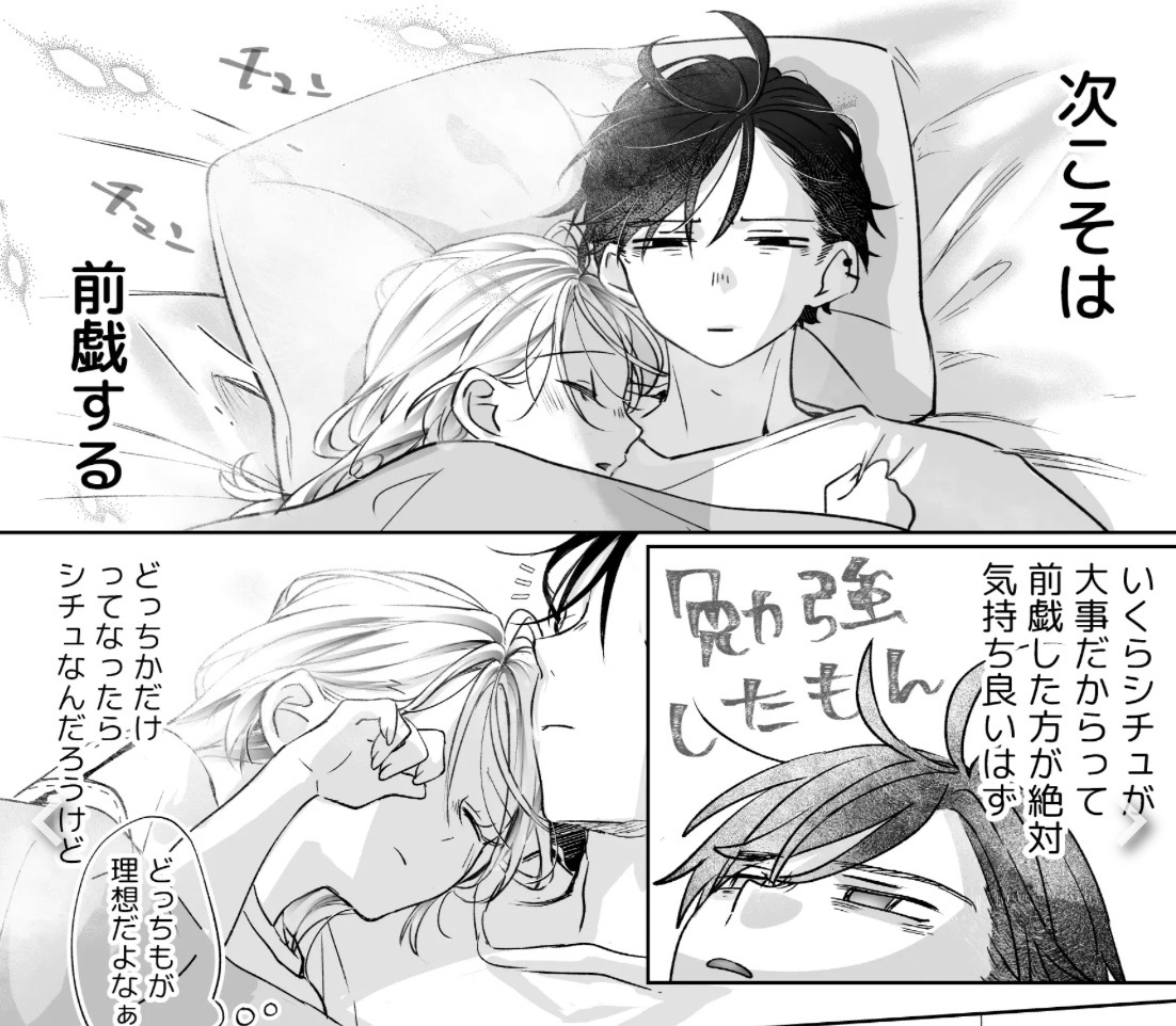lokmanamed's tweet photo. 覚悟を決めた漢 https://t.co/4WxsEPt6Qg