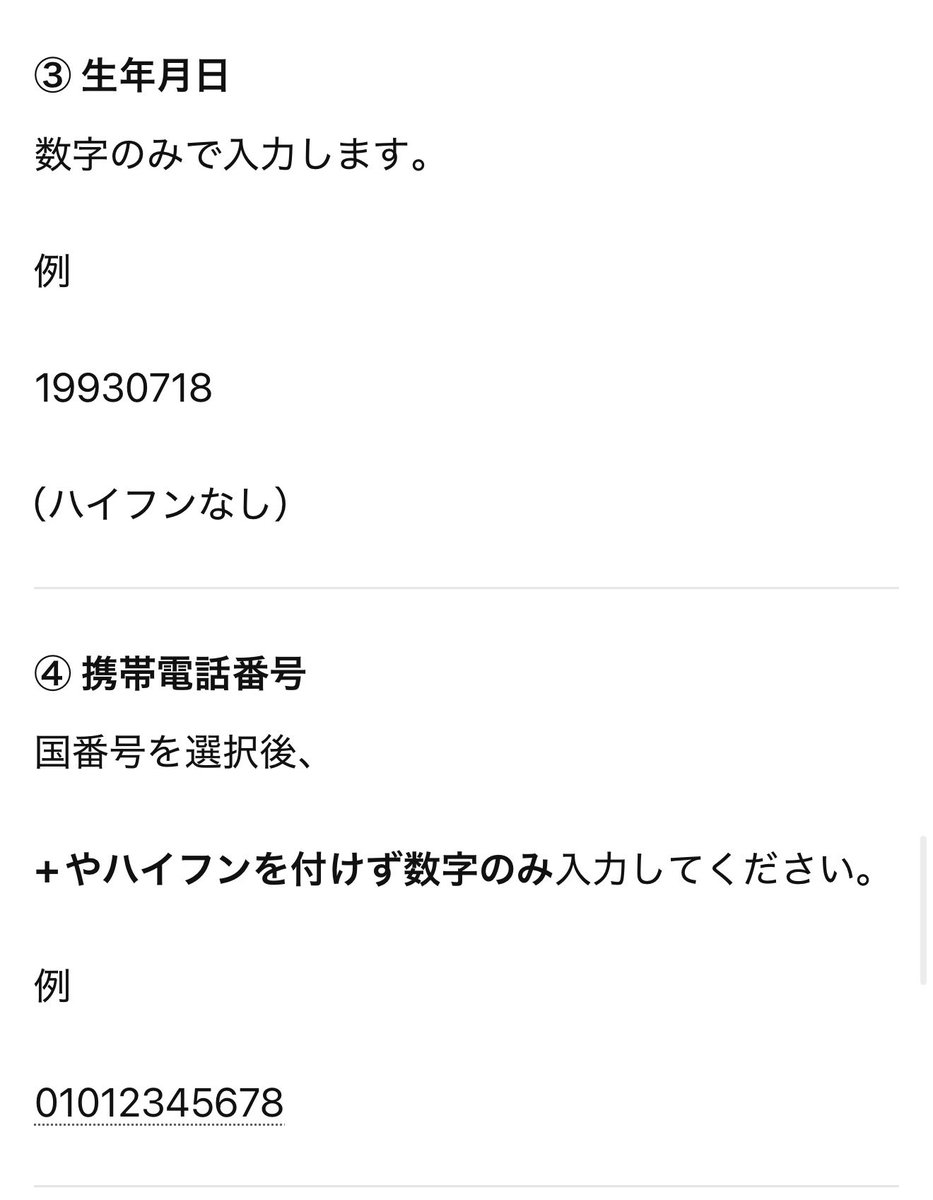 pyorubon's tweet photo. 「2026-27 TAEMIN WORLD TOUR  in SEOUL」 のTAEMIN OFFICIAL MEMBERSHIP先行販売に参加するには先にアンケート回答が必須
回答後メンバーシップ認証

・アンケート受付期間
8月4日（火）14:00 ～ 8月6日（木）12:00（韓国時間）

対象：
TAEMIN OFFICIAL MEMBERSHIP会員

・メンバーシップ認証期間
8月7日（金）12:00 ～ 8月10日（月）23:59:59（韓国時間）

・メンバーシップ先行販売
8月10日（月）20:00 ～ 23:59:59（韓国時間）

※入力情報はメンバーシップ登録情報と完全一致している必要があります。
情報が一致しない場合、先行販売資格が無効になることがあります。