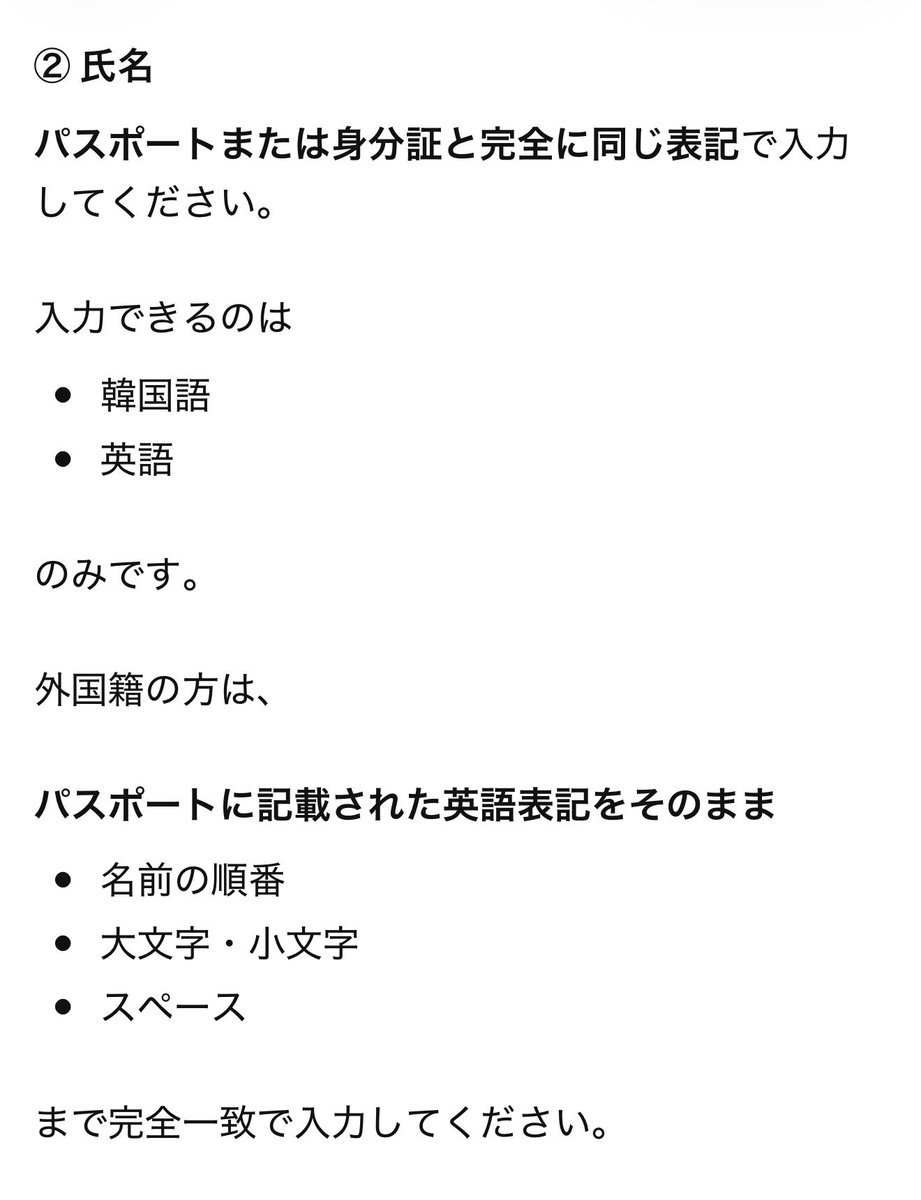 pyorubon's tweet photo. 「2026-27 TAEMIN WORLD TOUR  in SEOUL」 のTAEMIN OFFICIAL MEMBERSHIP先行販売に参加するには先にアンケート回答が必須
回答後メンバーシップ認証

・アンケート受付期間
8月4日（火）14:00 ～ 8月6日（木）12:00（韓国時間）

対象：
TAEMIN OFFICIAL MEMBERSHIP会員

・メンバーシップ認証期間
8月7日（金）12:00 ～ 8月10日（月）23:59:59（韓国時間）

・メンバーシップ先行販売
8月10日（月）20:00 ～ 23:59:59（韓国時間）

※入力情報はメンバーシップ登録情報と完全一致している必要があります。
情報が一致しない場合、先行販売資格が無効になることがあります。
