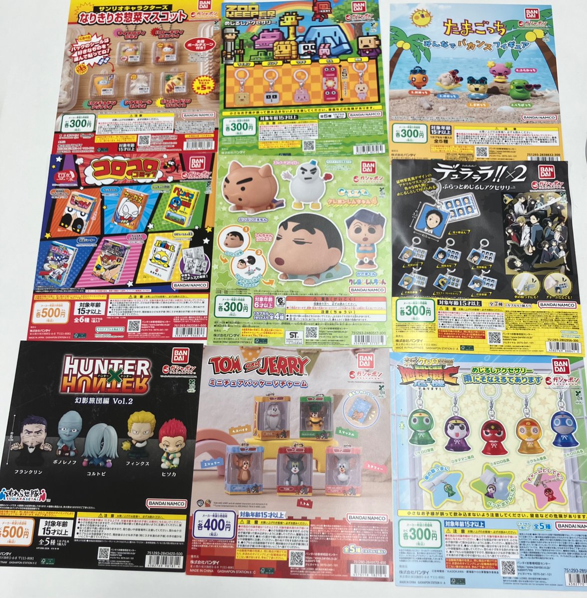 こちらの画像の商品は全て 完売となります💦 次回の入荷は未定です🙇
