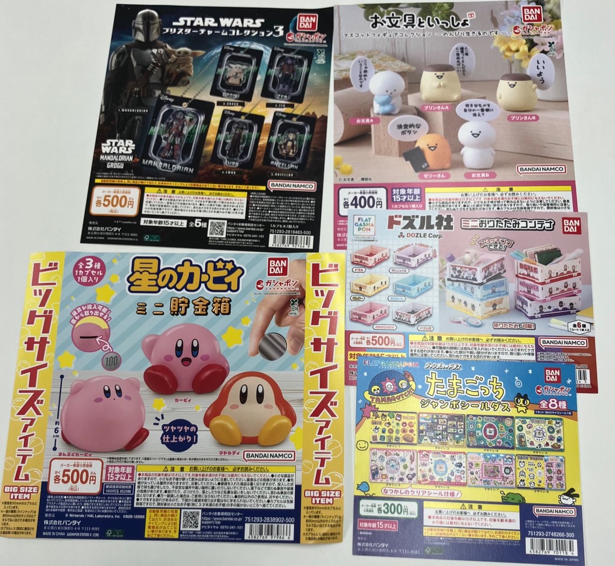 GIANT ハン FC盤 封入3種 コンプ まとめ売り こちらの画像の商品は全て 完売となります💦 次回の入荷は未定です🙇