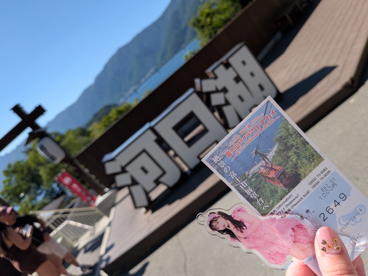 erio725's tweet photo. ひとり旅にきています。かれんたんも一緒ですが。 https://t.co/ZeSedPSsSa